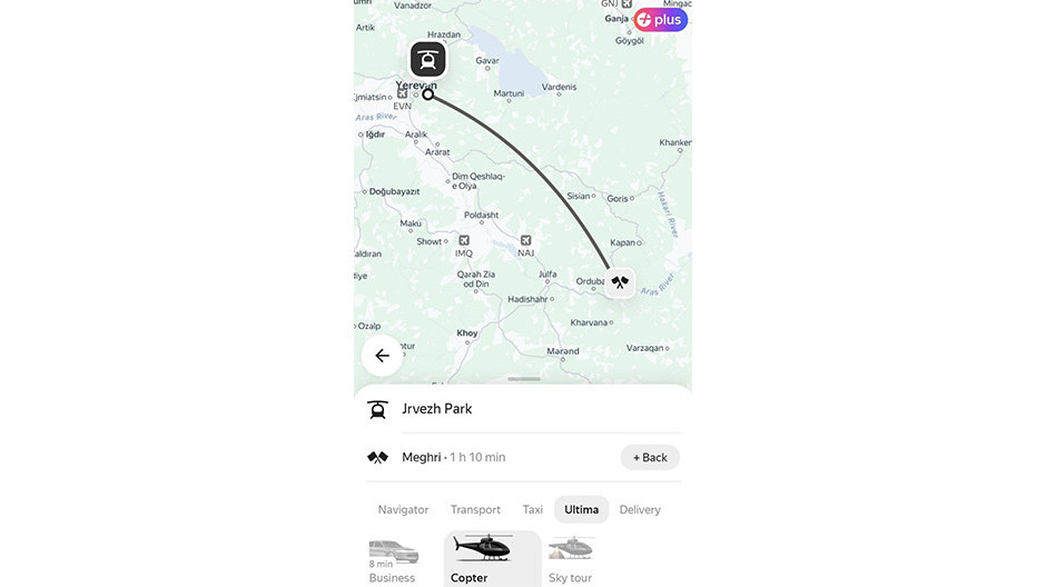 Լուսանկարը՝ Մեդիամաքս